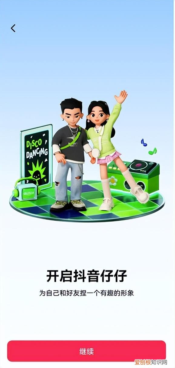 抖音合拍对方是否看得到自己跟他合拍 抖音合拍对方会知道吗