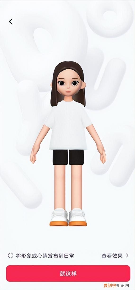 抖音合拍对方是否看得到自己跟他合拍 抖音合拍对方会知道吗