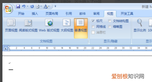 Word删除空白页要入如何才能删除