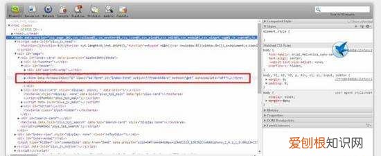 谷歌浏览器怎么调试js代码，浏览器如何进入手机调试模式
