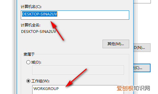 电脑型号咋看，怎么看电脑的型号