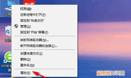 电脑型号咋看，怎么看电脑的型号