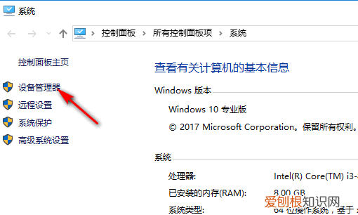 电脑型号咋看，怎么看电脑的型号