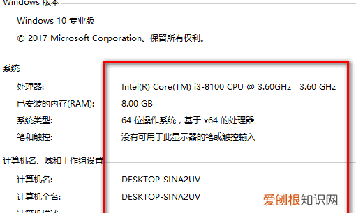 电脑型号咋看，怎么看电脑的型号