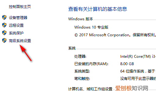 电脑型号咋看，怎么看电脑的型号