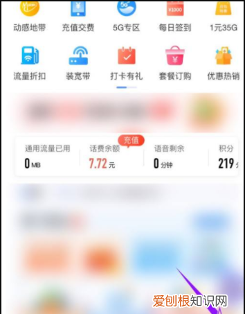 移动号码注销可以网上注销，网上注销移动手机号码怎么注销