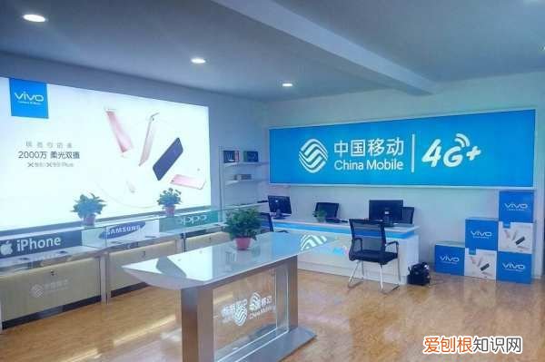 移动号码注销可以网上注销，网上注销移动手机号码怎么注销