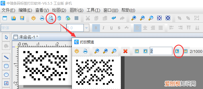 二维码生成器之Dot,Code二维码 二维码生成器