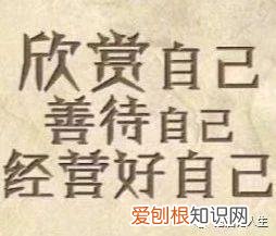 不能兼济天下,只好独善其身 独善其身的意思