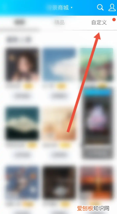 如何设置qq聊天背景，QQ设置背景该怎么设置