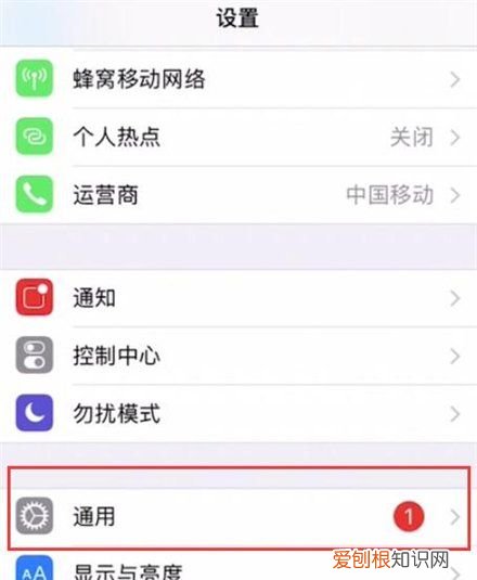 苹果手机如何才可以隐藏App图标