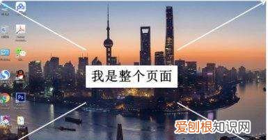 电脑怎么用键盘截图，电脑键盘如何才可以截屏