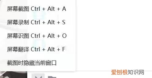 电脑怎么用键盘截图，电脑键盘如何才可以截屏