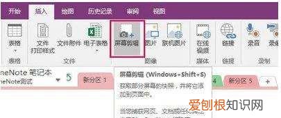 电脑怎么用键盘截图,电脑键盘如何才可以截屏