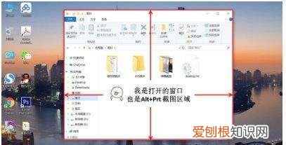 电脑怎么用键盘截图,电脑键盘如何才可以截屏