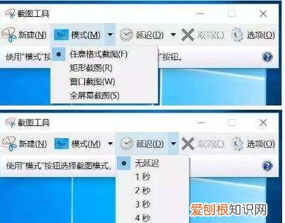 电脑怎么用键盘截图,电脑键盘如何才可以截屏