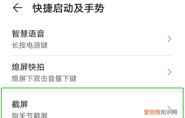 电脑怎么用键盘截图，电脑键盘如何才可以截屏
