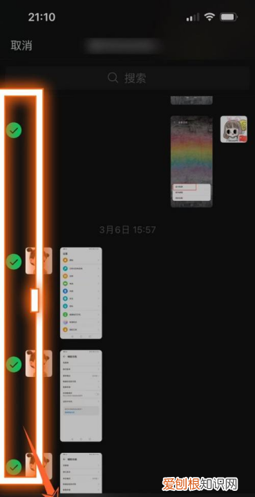 微信怎么打包聊天记录，微信群聊的聊天记录怎么打包发送