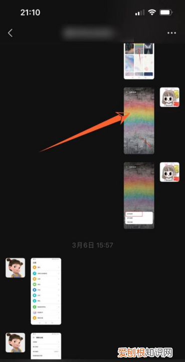 微信怎么打包聊天记录，微信群聊的聊天记录怎么打包发送