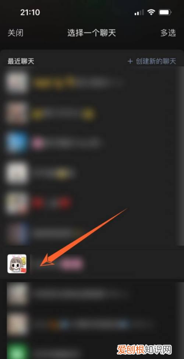 微信怎么打包聊天记录，微信群聊的聊天记录怎么打包发送