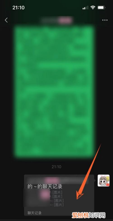 微信怎么打包聊天记录，微信群聊的聊天记录怎么打包发送