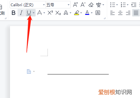 word快速找到常用的标准符号 顿号在键盘上怎么打