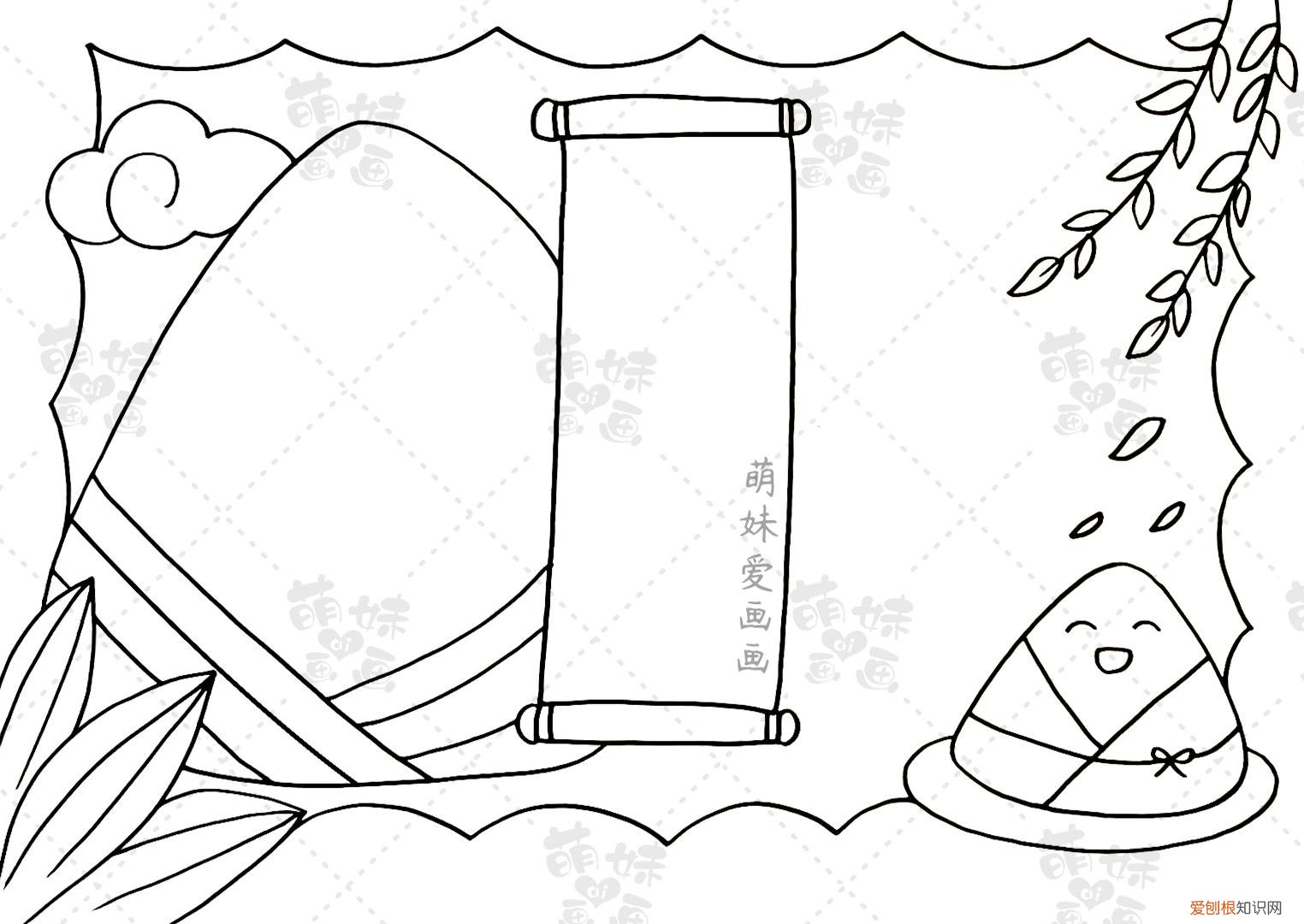 含文字内容的端午节手抄报模板及简笔画合集 端午节手抄报