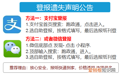 对外贸易经营者备案登记表登报怎么办理 对外贸易经营者备案登记表
