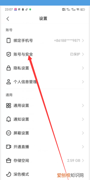 可以怎样注销快手，快手账号怎么注销