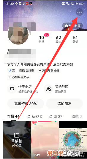 可以怎样注销快手，快手账号怎么注销