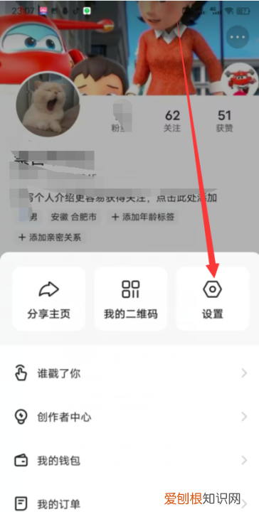 可以怎样注销快手，快手账号怎么注销