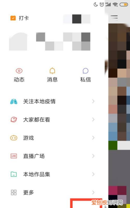 可以怎样注销快手，快手账号怎么注销