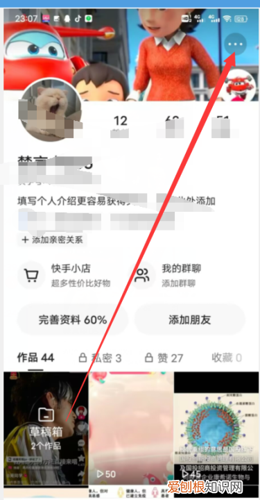 可以怎样注销快手，快手账号怎么注销