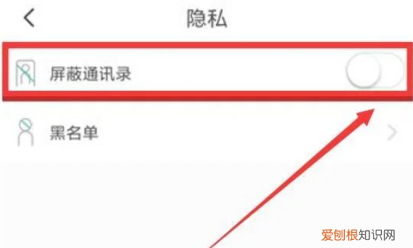 soulapp怎么搜索用户，soul如何才可以加好友