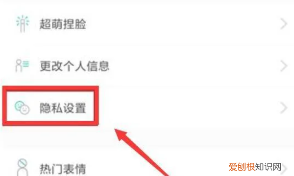 soulapp怎么搜索用户，soul如何才可以加好友