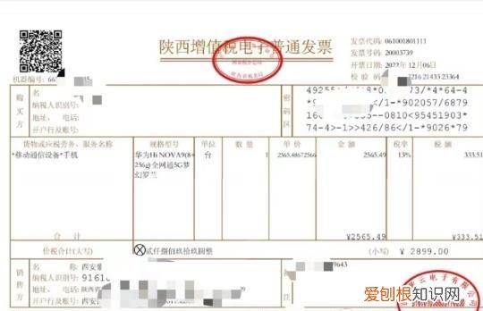 在实体店买手机商家不退怎么办