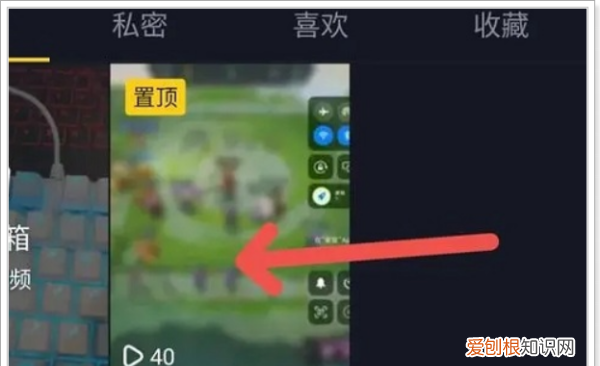 抖音要如何才可以删除作品，怎样删除抖音里自己的作品