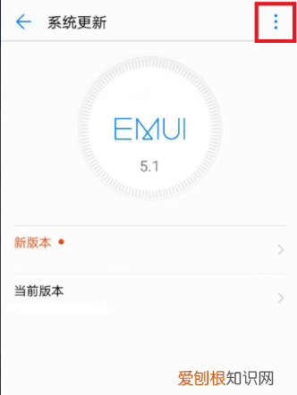 系统更新如何才可以关闭,怎么把系统更新提示关掉