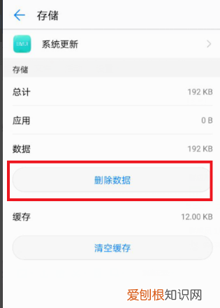 系统更新如何才可以关闭,怎么把系统更新提示关掉