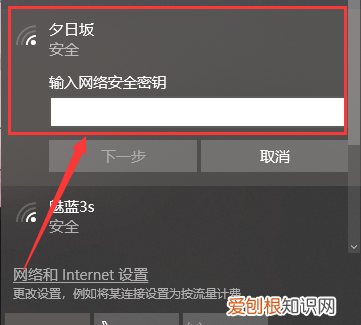 电脑怎么连上WiFi，家用电脑怎么连接wifi步骤