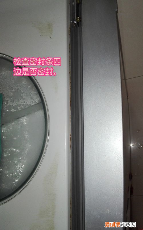 冰箱密封条密封不严怎么处理 冰箱密封条密封不严的处理方法