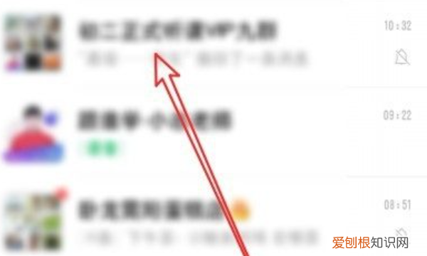 怎么知道公众号共同关注的好友
