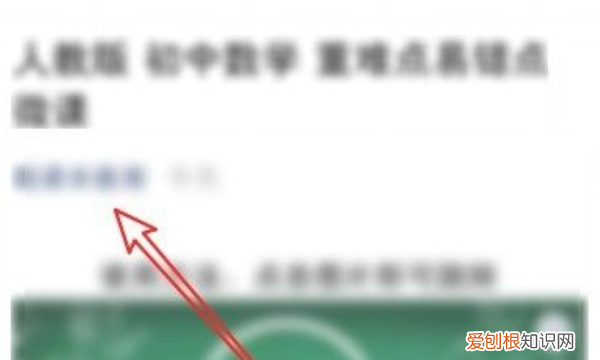 怎么知道公众号共同关注的好友