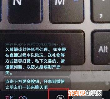 抖音直播怎么发起福袋，抖音发福袋怎么操作别人直播间