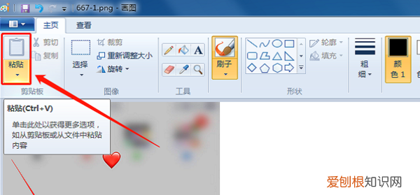 怎么把两张合在一起,两张该如何才能合成一张