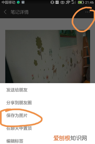 怎么把两张合在一起，两张该如何才能合成一张