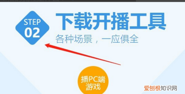 怎样在虎牙开直播挣钱，要怎样才可以在虎牙开直播