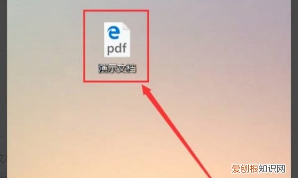 word该如何才能转换为pdf