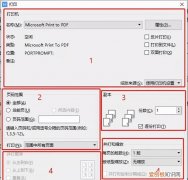 wps打印功能在哪里,wps表格太小怎么打印才能铺满a4纸