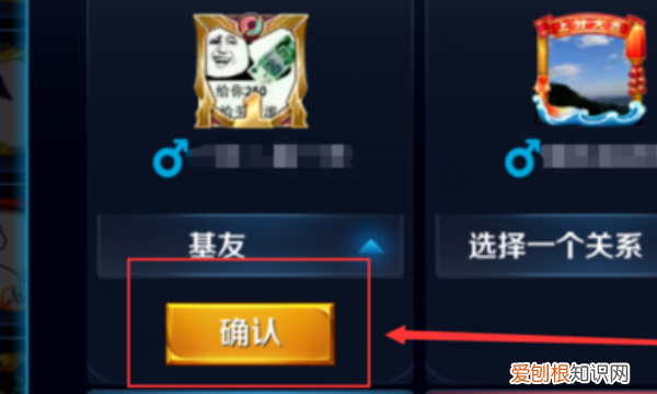 王者荣耀亲密关系怎么建立不了,王者荣耀该如何才能建立亲密关系